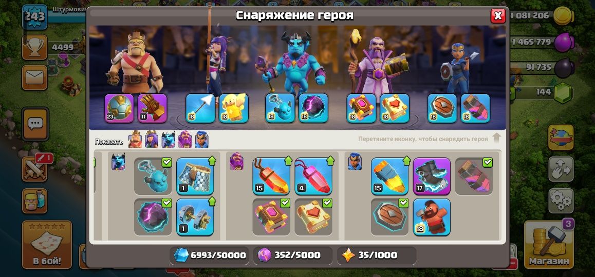 17 тх  clash of clans