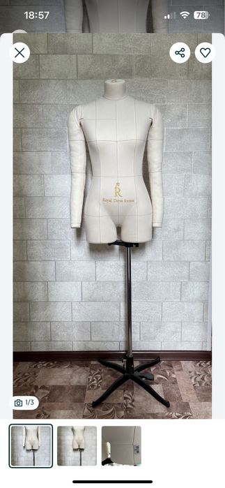 Манекен портной швейный качественный