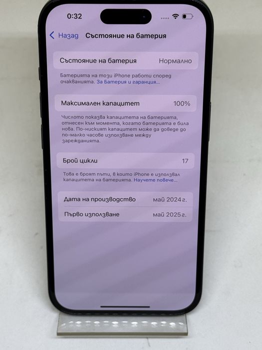 Iphone 15 Black 256GB 100 % 17 цикъла
