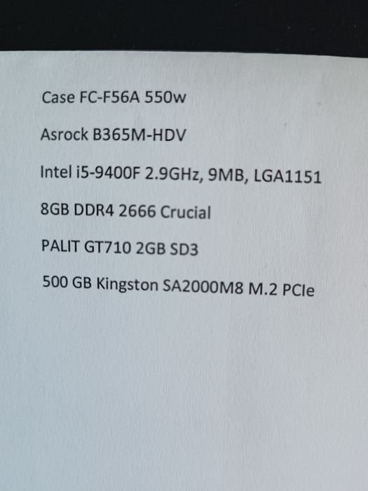 Настолен компютър