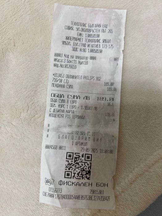 Овлажнител Philips