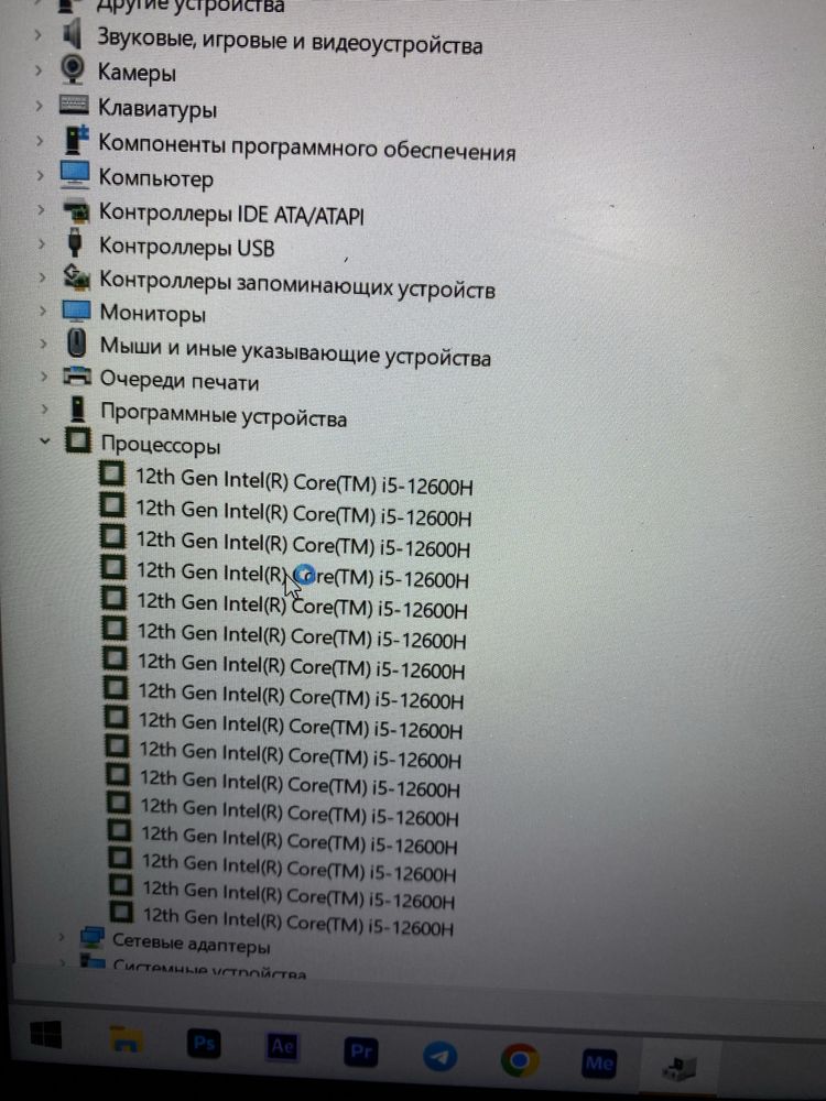 Nuotebook i5 12450 game montajlar uchun zo’r variant