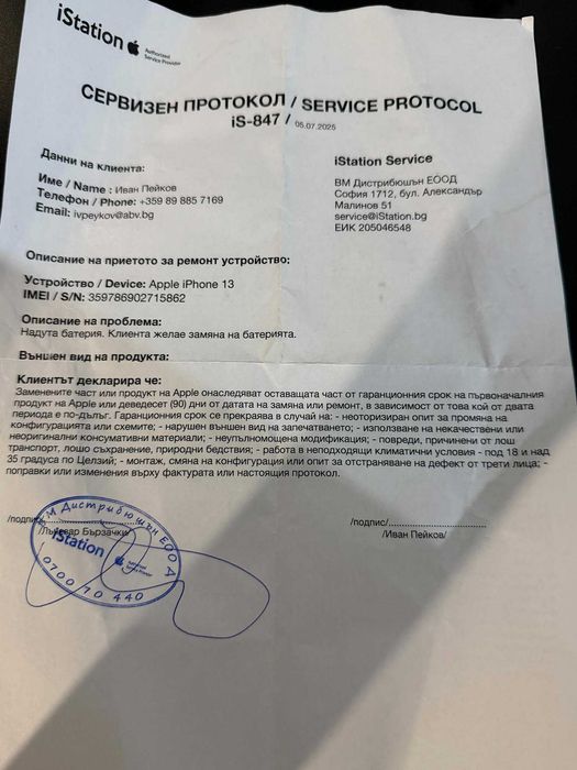 Iphone 13 Midnight - 100% Battery Health