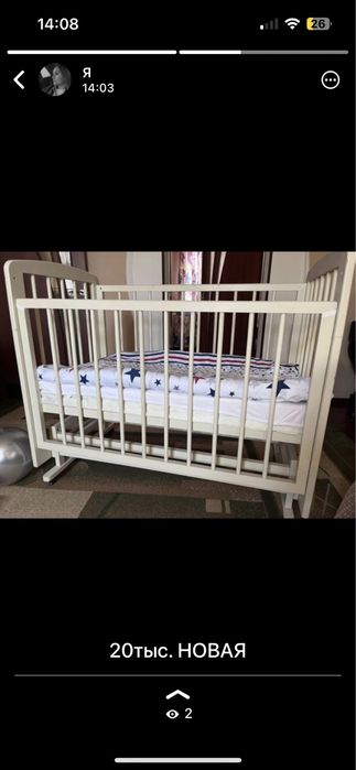 Кроватка детская