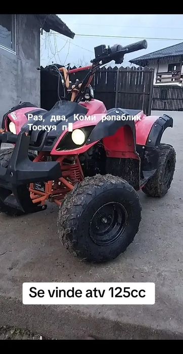 Vând ATV Hummer de 125cc