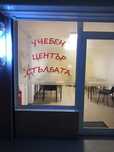 Уроци по математика