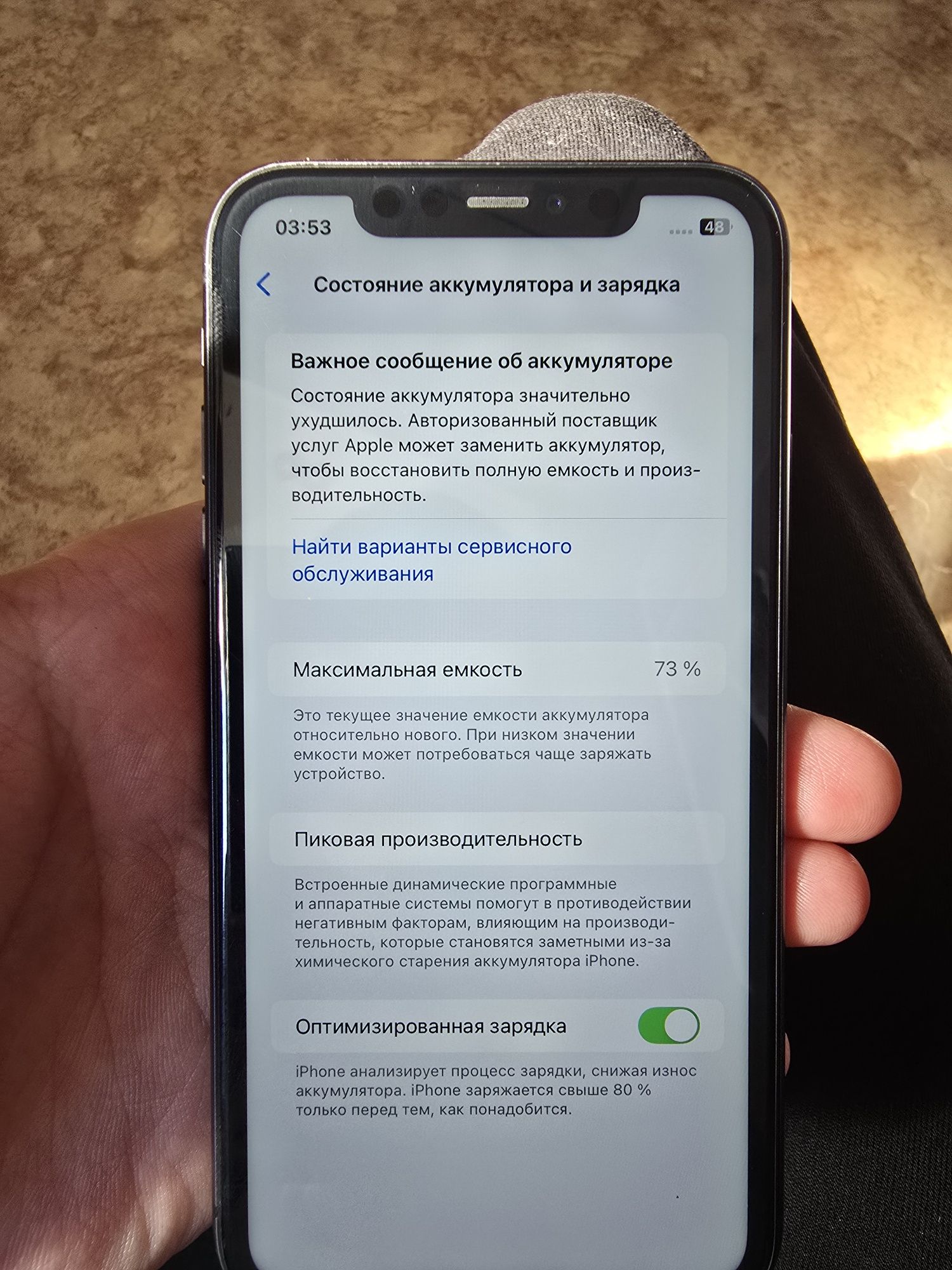 IPHONE 11, 128ГБ