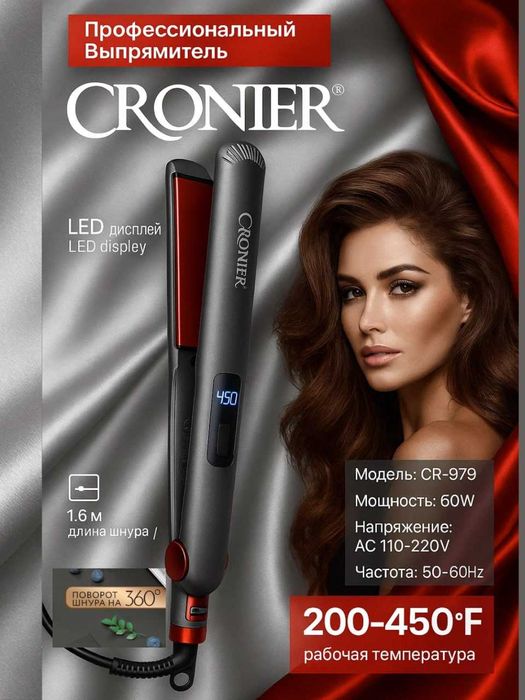 Утюжок-гофре Cronier CR-926/CR-925/CR-967/CR-979 — оригинал, новый