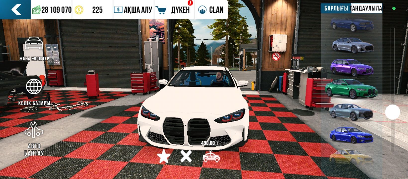 Car Parking Multiplayer акк фулл