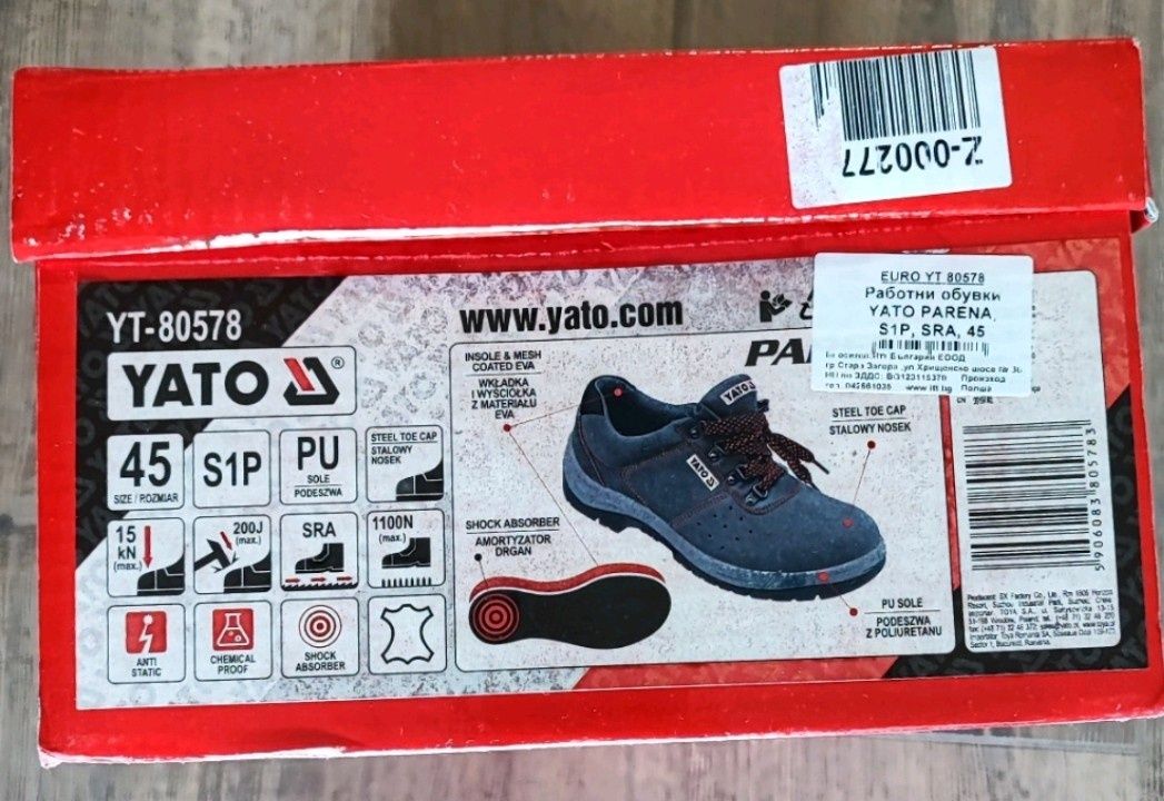 Мъжки работни обувки yato 45