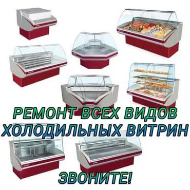 Ustanovka Televizor devorga ilish nastroyka smart TV