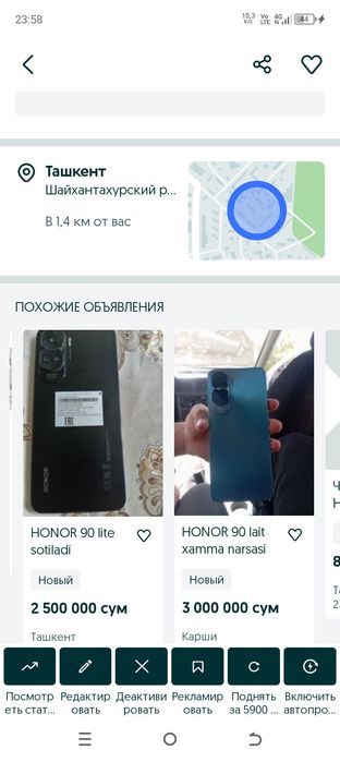 honor telfon sotiladi arzon narhta ozimiki