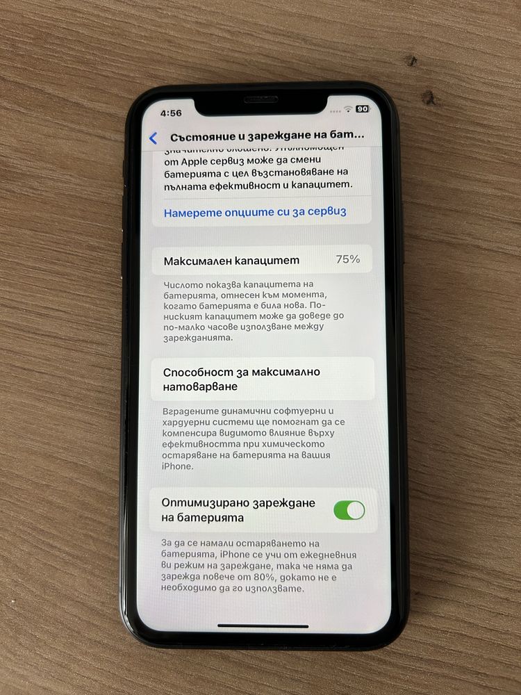 IPhone 11 64 GB с подърък слушалки ttec