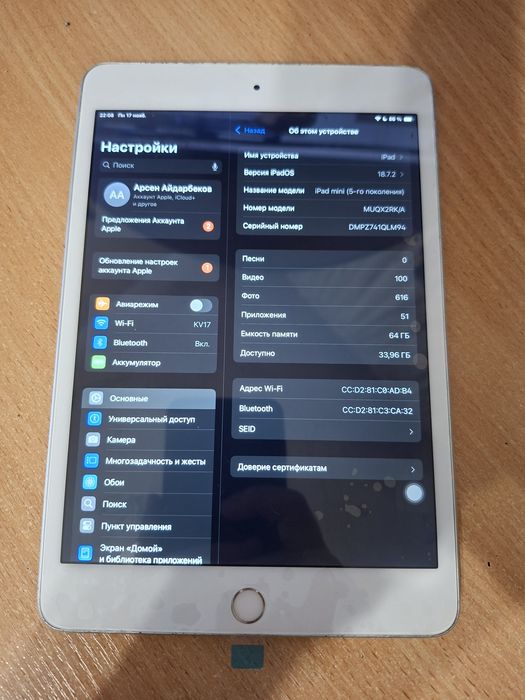 IPad Mini 5 64Gb
