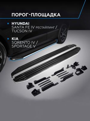Kia hyundai parog yangi
