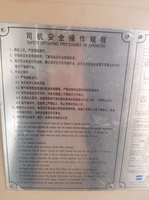 Кран 2020 й.zoomlion 40 тонналик сотилади