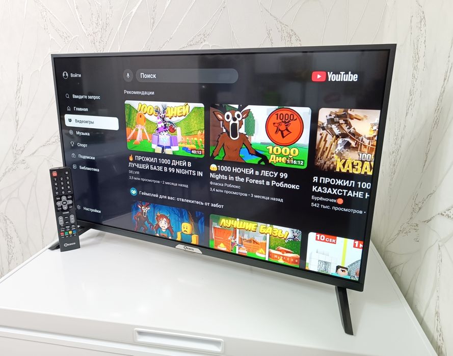 Телевизор Rebus Смарт + Кронштейн.