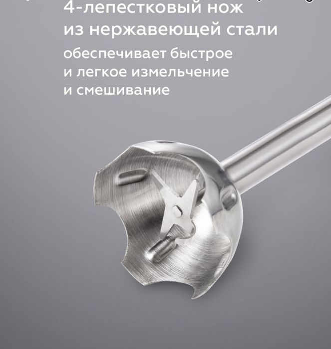 Продам Блендер 3в 1погружной150000