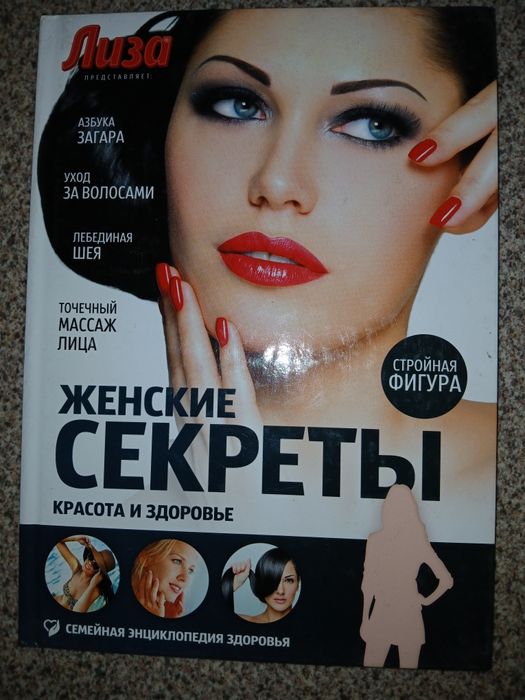 Распродажа!  Книга
