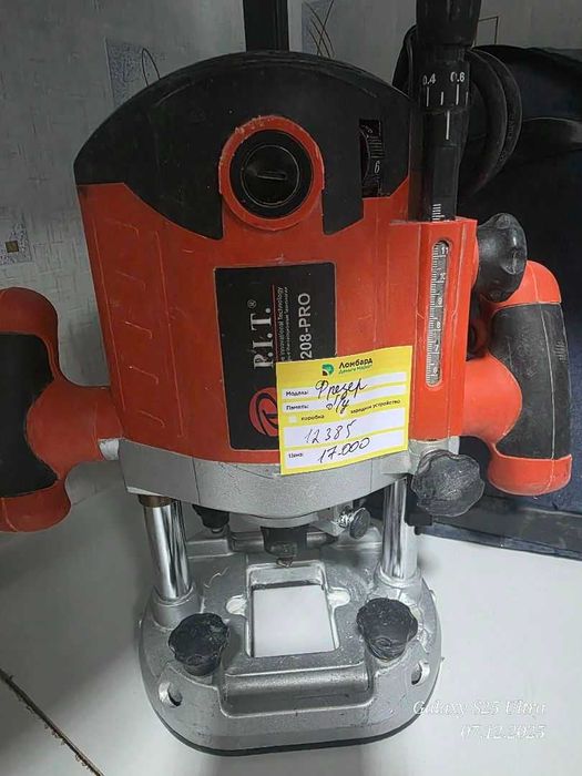 Продам Фрезер Pit P81208-PRO   Конаев (Капчагай) 618279