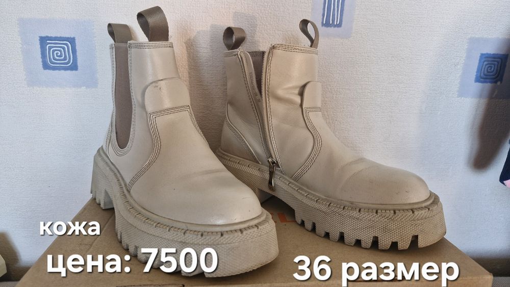 ботинки кожзам разные