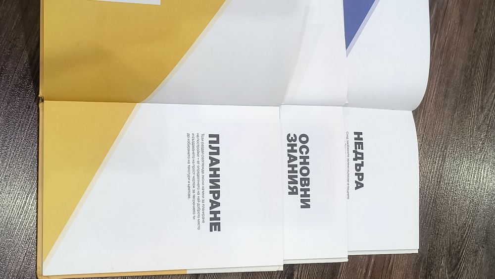 Книги Minecraft 3 броя