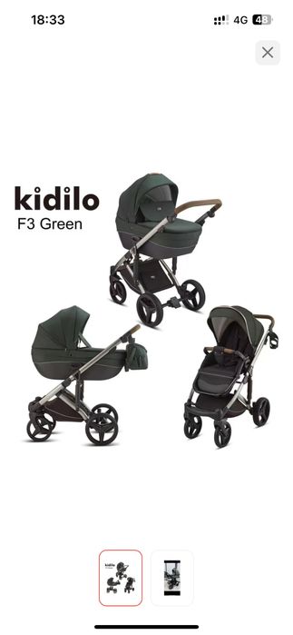 Коляска детская 2в1