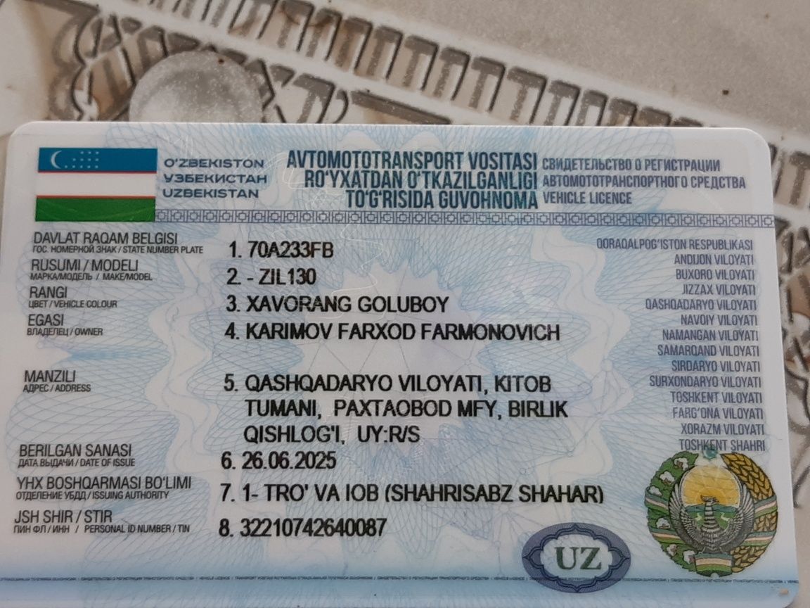 Тех паспорт сотилади зил