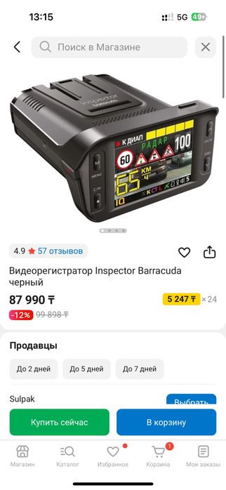 Видеорегистратор Inspector