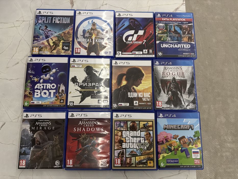 Игры в идеальном состоянии на PS4/5