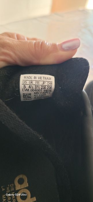 Adidas маратонки