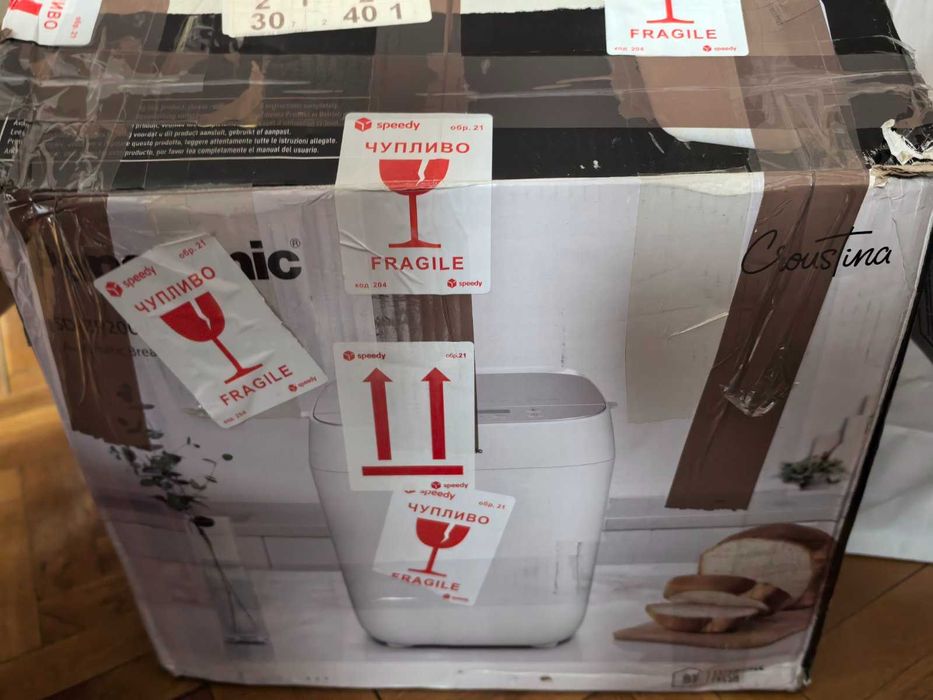 Хлебопекарна Panasonic SD-ZP2000 - Чисто нова