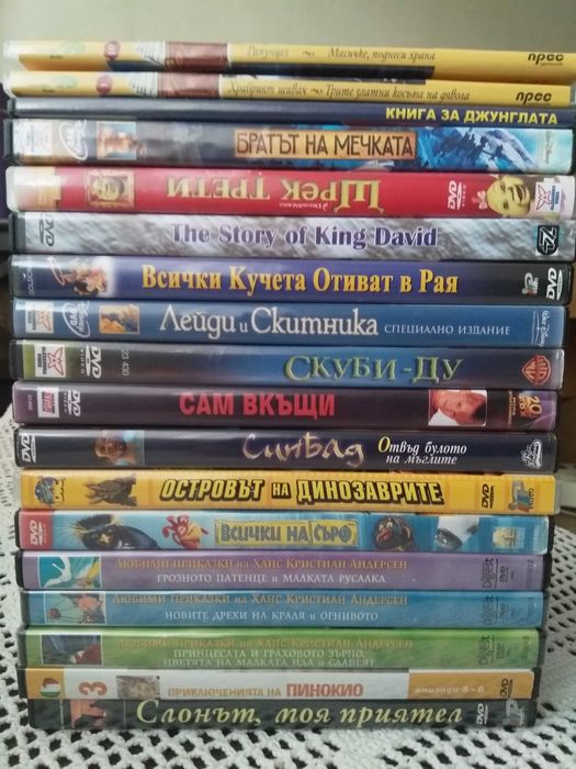 DVD детски филми