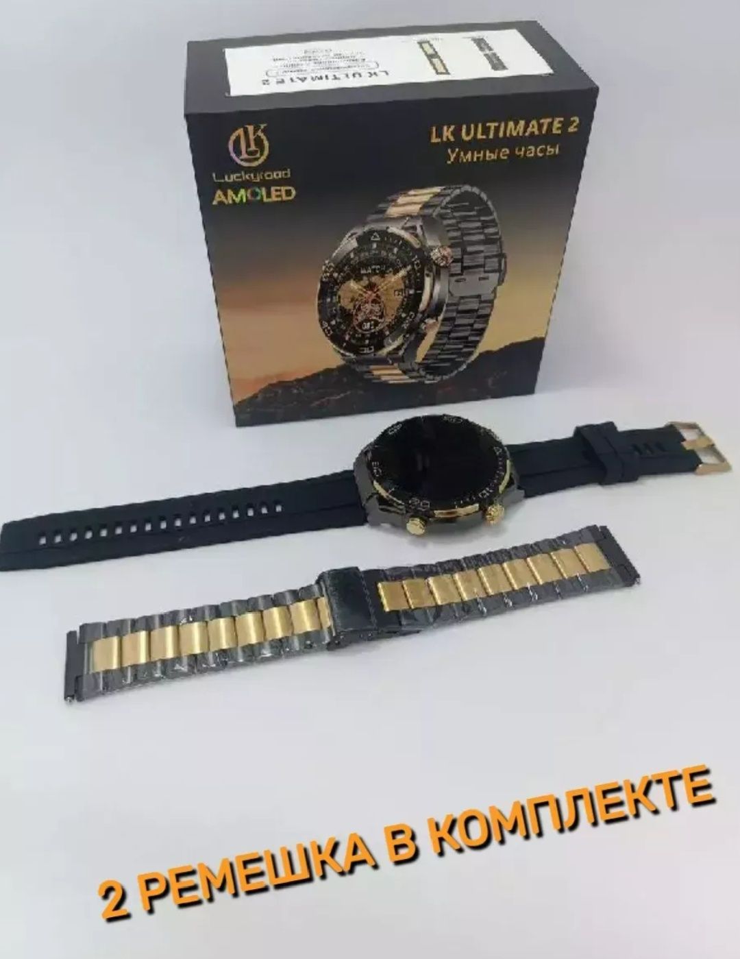 Продам смарт-часы