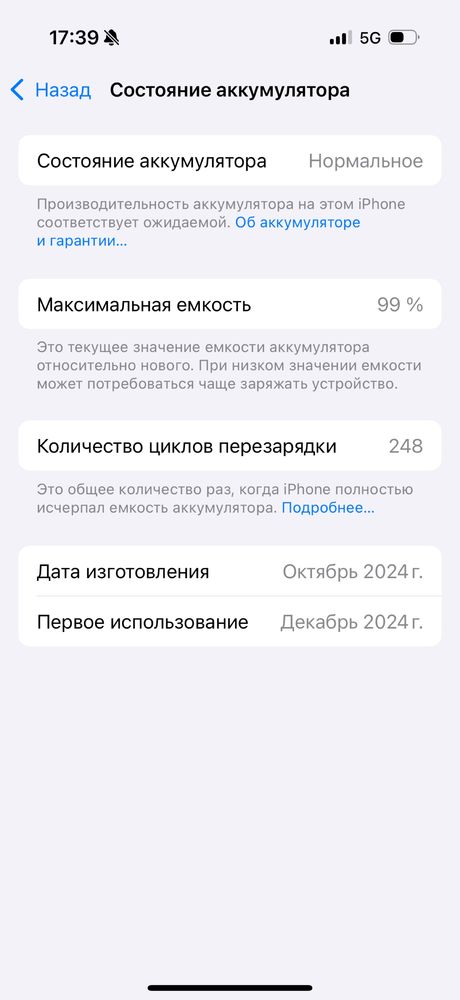 Iphone 16 pro 128
