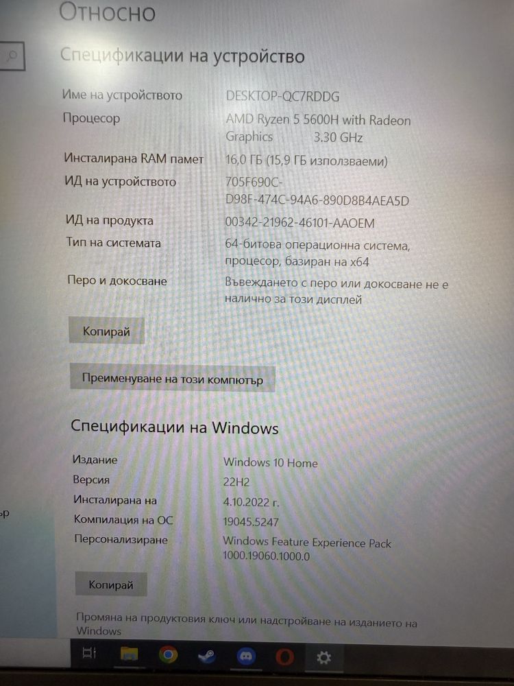 Lenovo Legion 5 15,6  , Ryzen 5  5600H,16GB