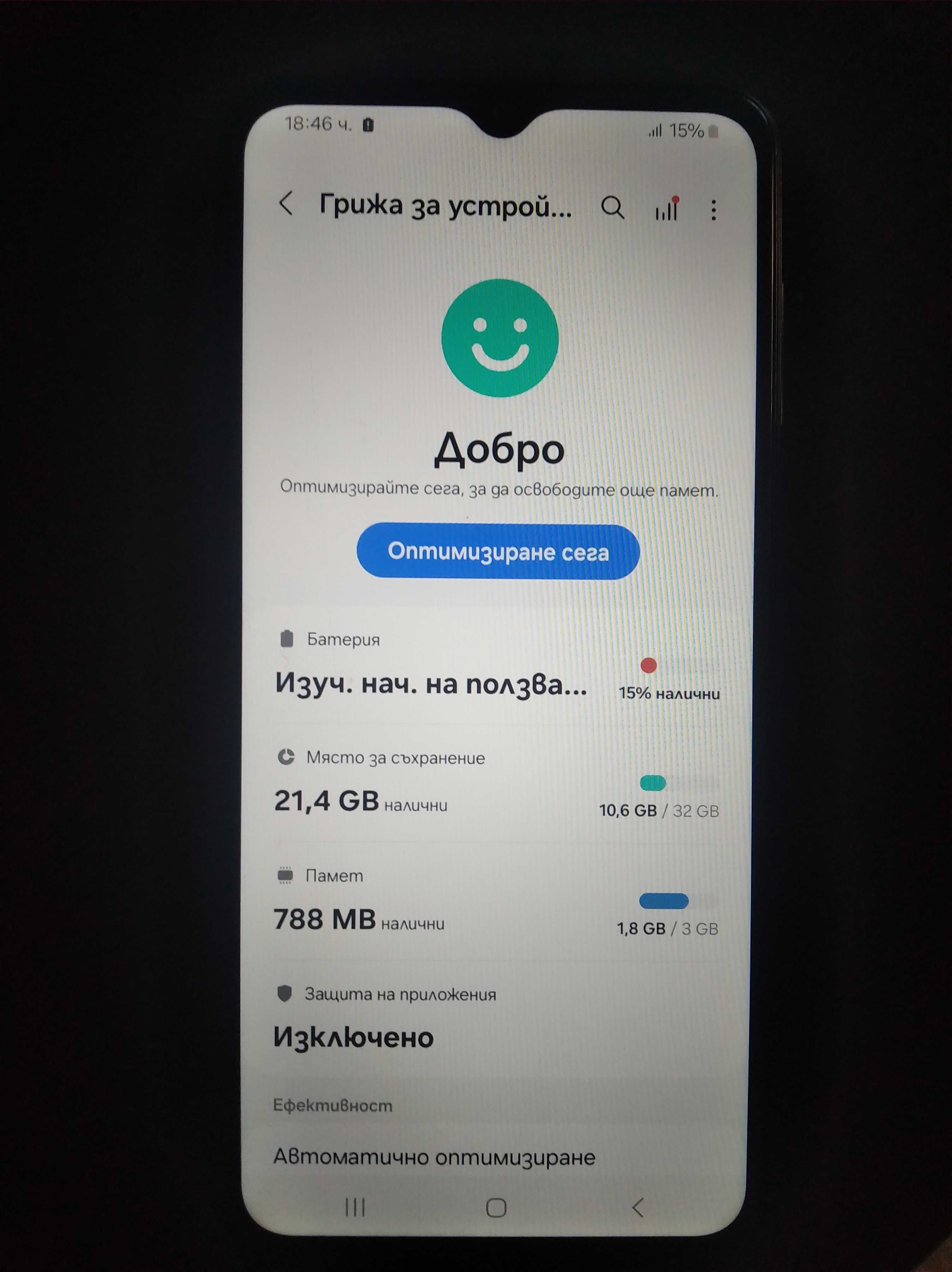 Samsung galaxy a04s