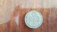 Стари монети 100лв 1934-1937, 10лв. 1930, 1лв 1910,1лв1976, 50лв. 1943