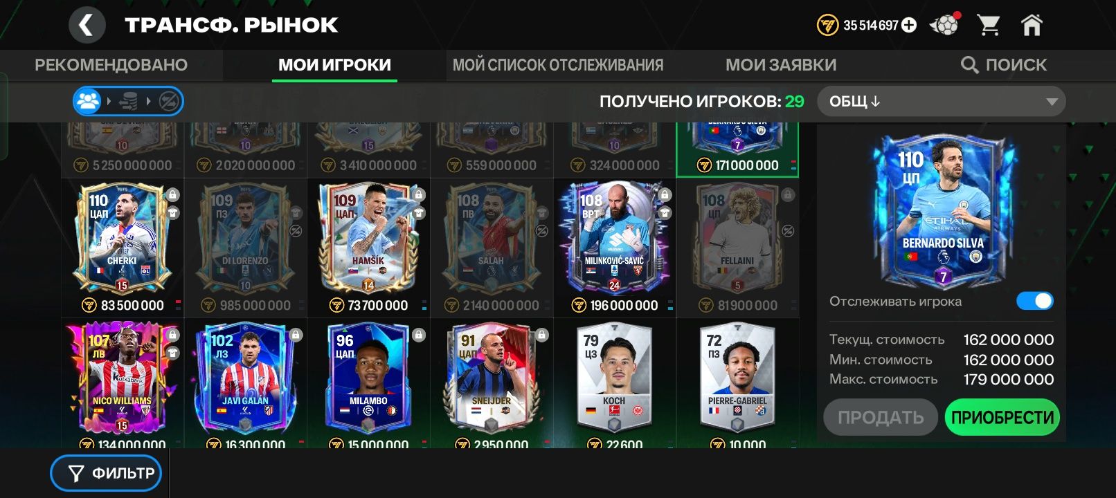 аккаунт фк мобайл