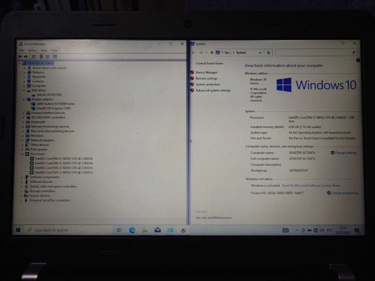 Thinkpad E450 Core i3-5005U/RAM 8GB/128GB SSD/AMD 2GB Videokarta 4dona