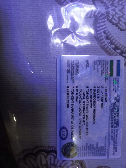 Бензовоз газ 3307