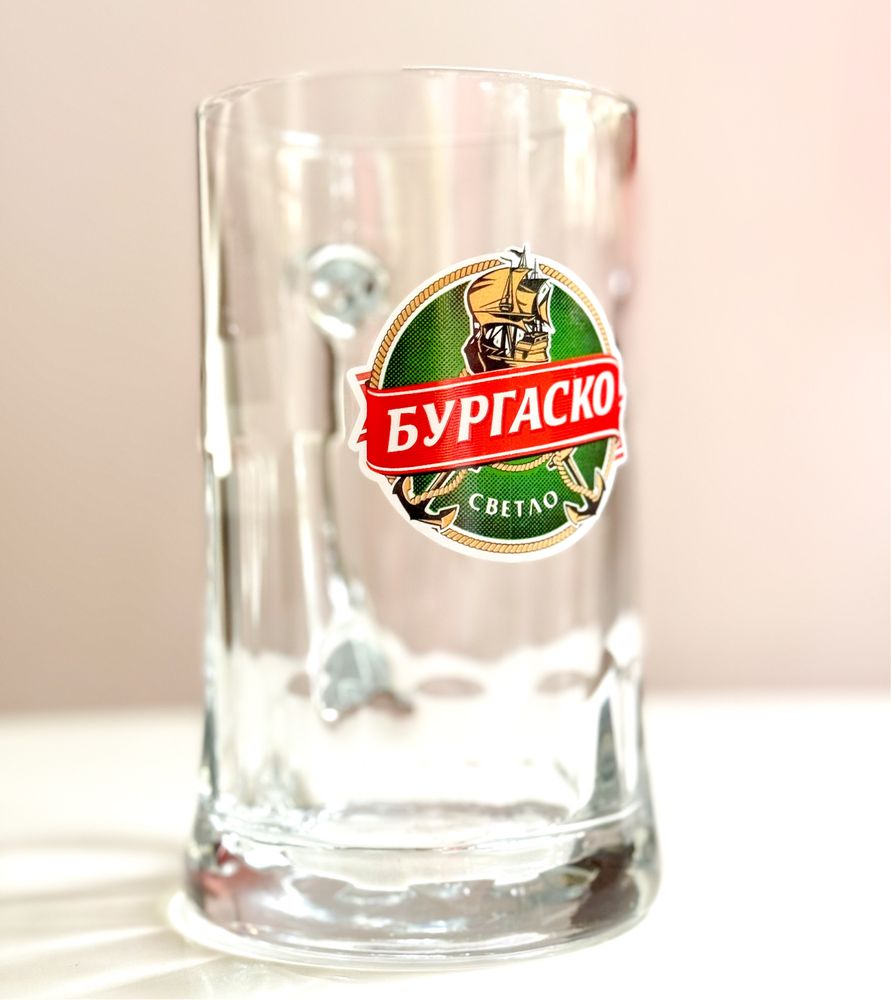 Халба за бира 0,500