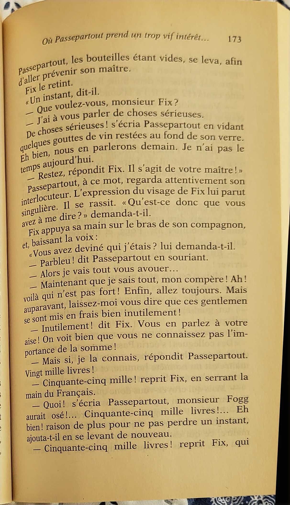 Френска художествена литература
