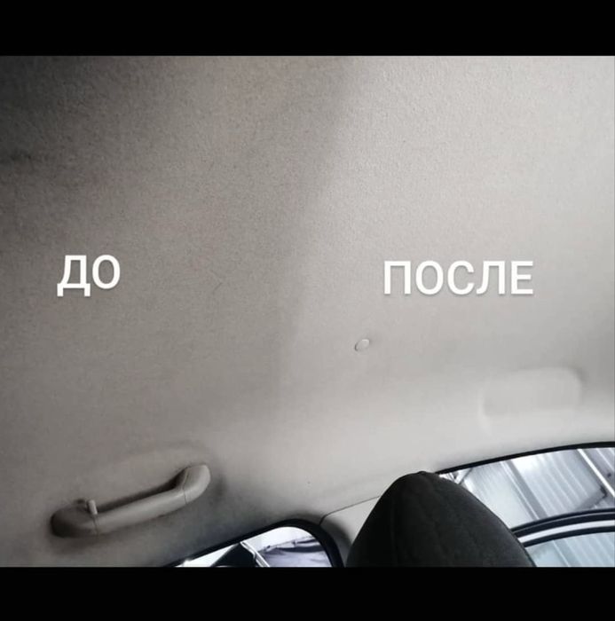 Asalomu allekum avto Himchistka