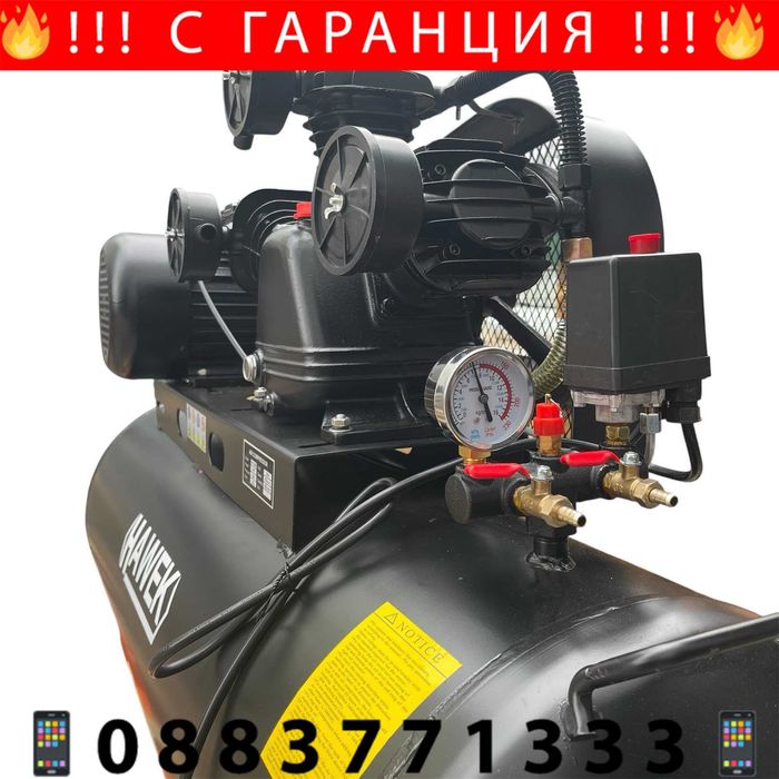 НЕМСКИ Компресор За Въздух 200 Литра HAWEK HW-3021 + ЛЕД ФЕНЕР