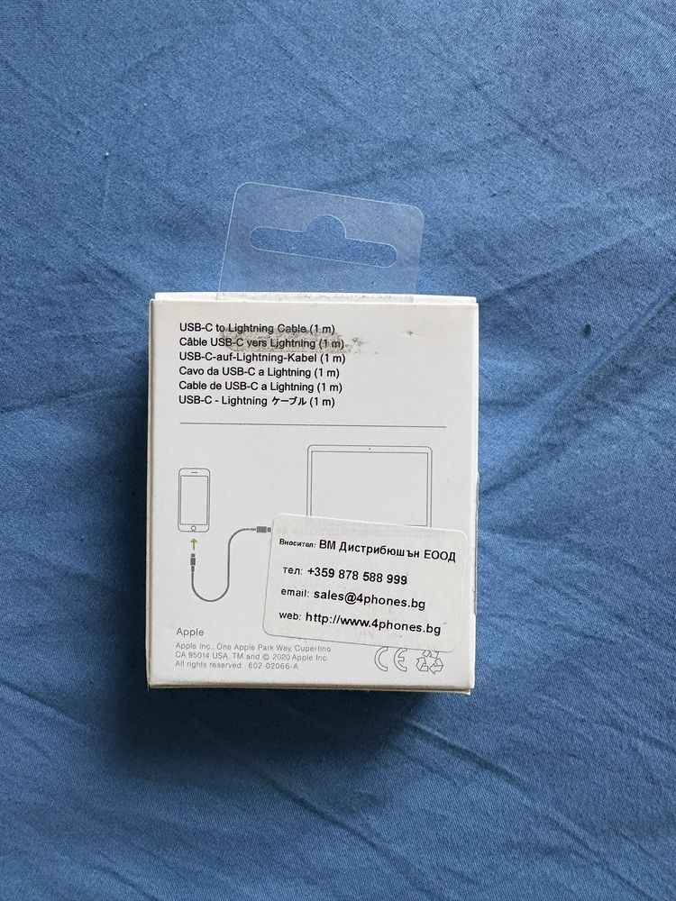 Зарядно USB-C to lightning
