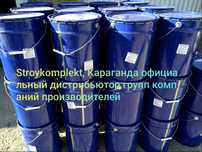 Краска дорожная по асфальту и бетону, атмосферо-стойкая Эмаль АК-511 Г