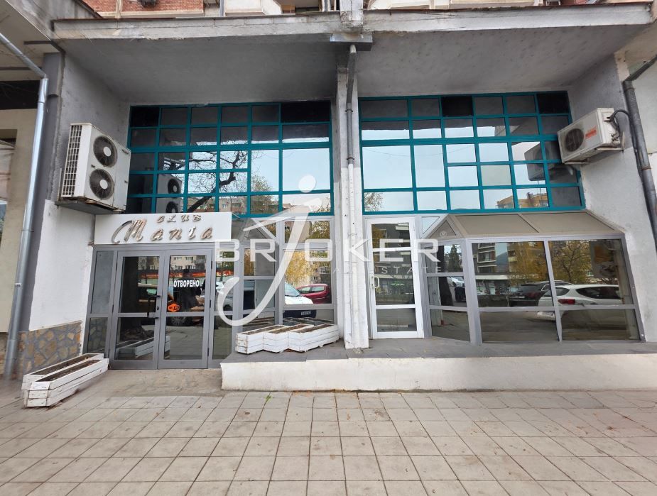 Заведение в Кърджали-Възрожденци