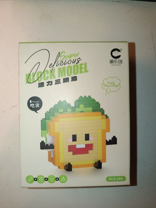 Конструктор сэндвич маленький