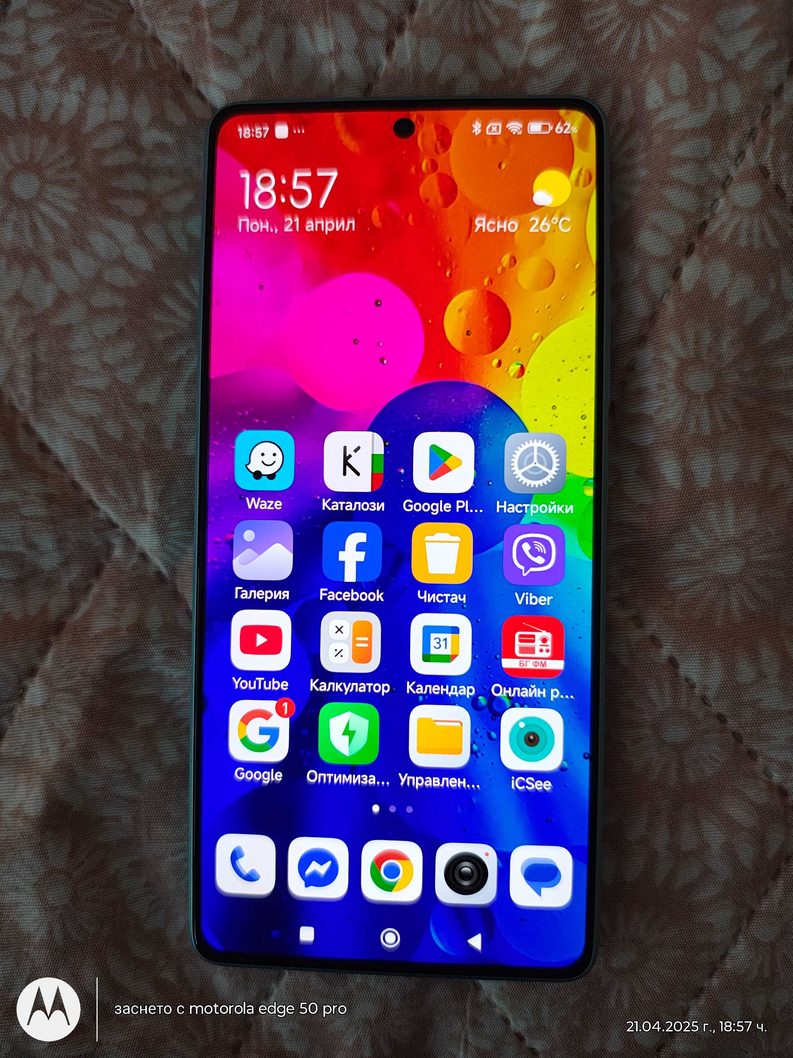 Redmi Note 13 5G